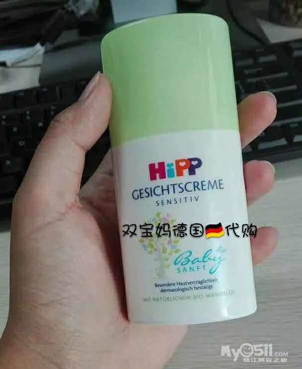 Ah双宝妈德国代购母婴及百货代购,现货或直邮