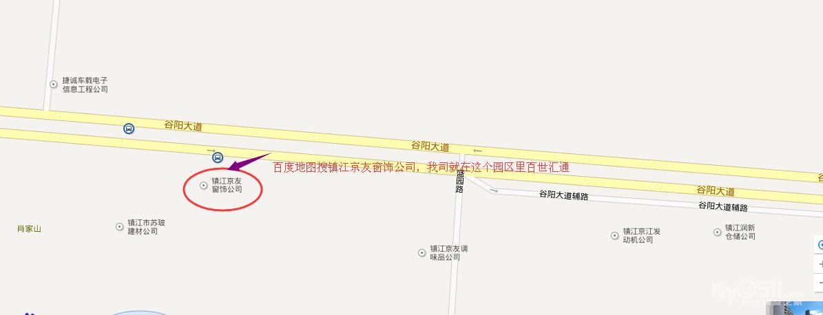 丹徒新区招快递公司文员 - 丹徒新区 - 梦溪论坛