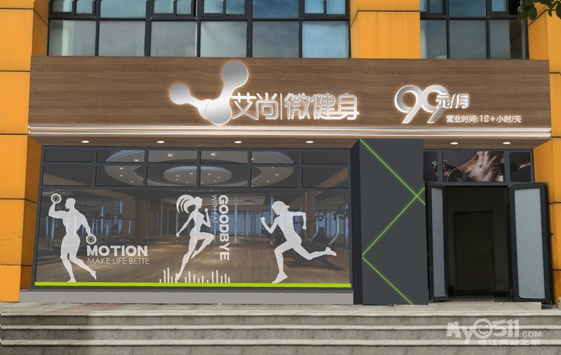 艾尚微健身——招聘门店运营专员
