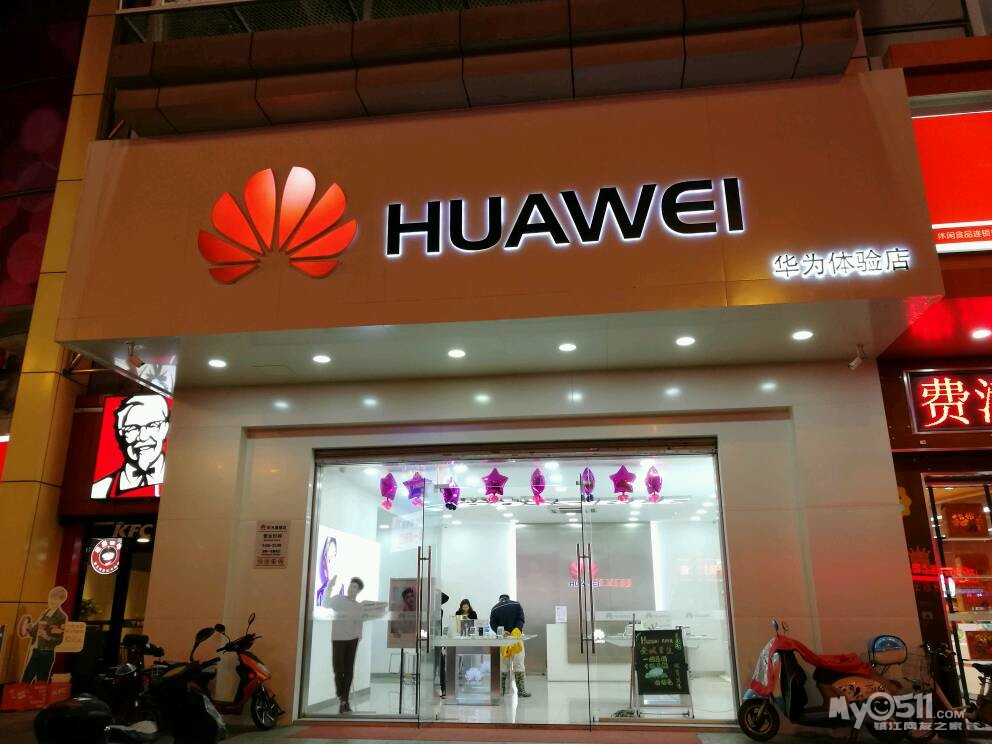1号店有假货吗 一号店的东西是正品吗_bosslee淘宝店有假货_华为体验店有假货吗