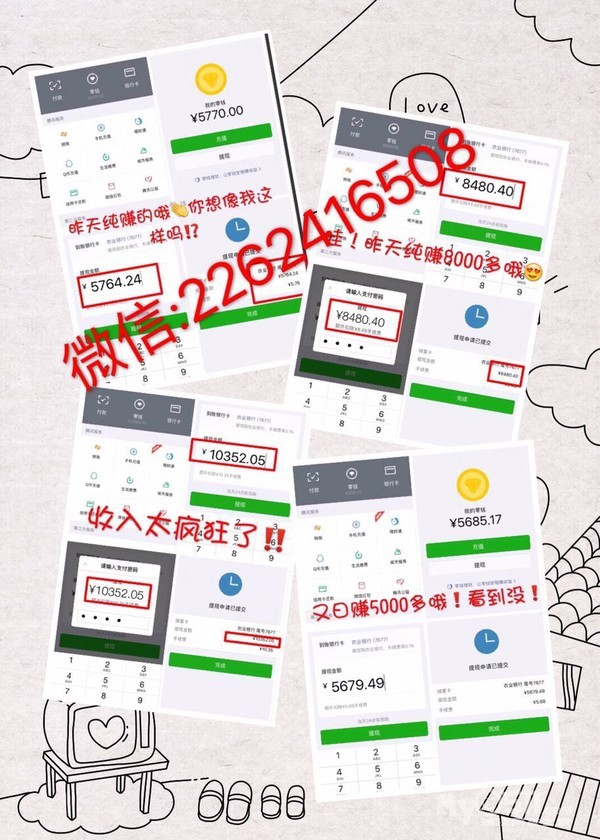 微商新手怎样找到精准客户? - 茶余饭后 - 梦溪