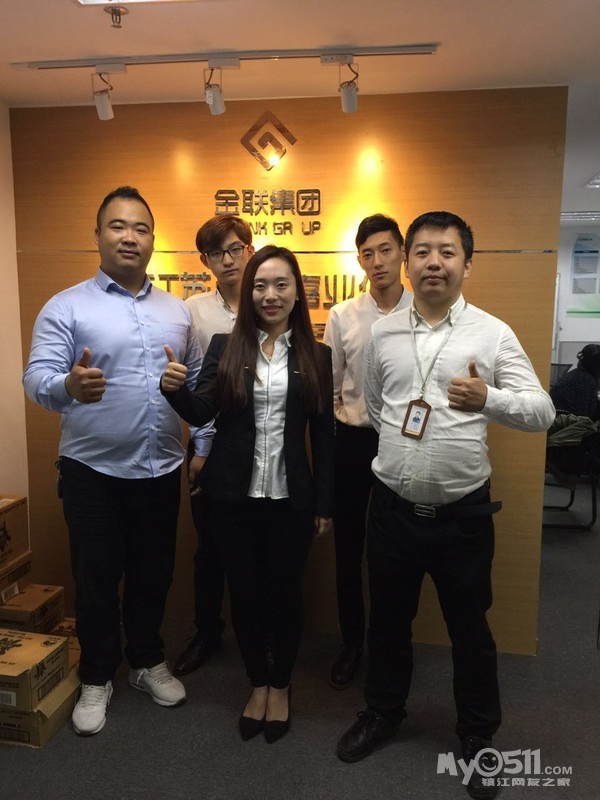 中银消费金融一级代理专业合作机构专做房屋一