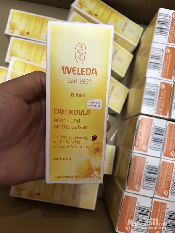 Ah双宝妈德国代购36楼Knoppers威化37楼礼盒