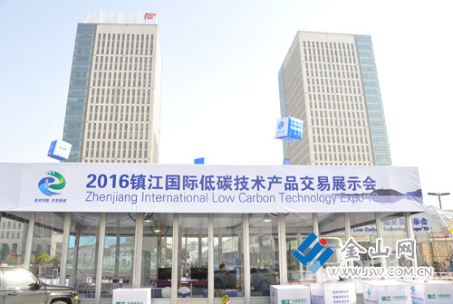 首届镇江低碳交易会28日开幕 - 百姓话题 - 梦