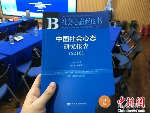 为何逃回北上广?社科院:小城市干啥都要拼爹