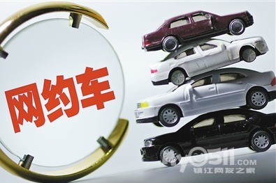 私家车干网约车出事故 保险公司只赔交强险 司