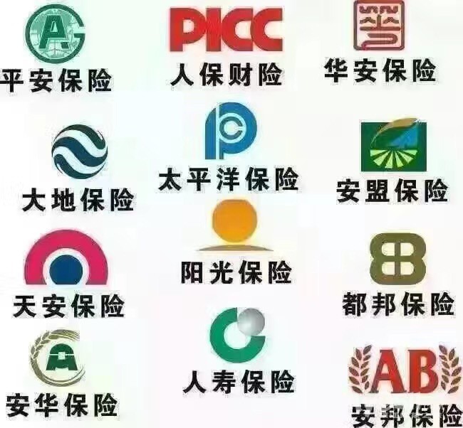 镇江最低!需要买车险的可以找我 - 分类综合信