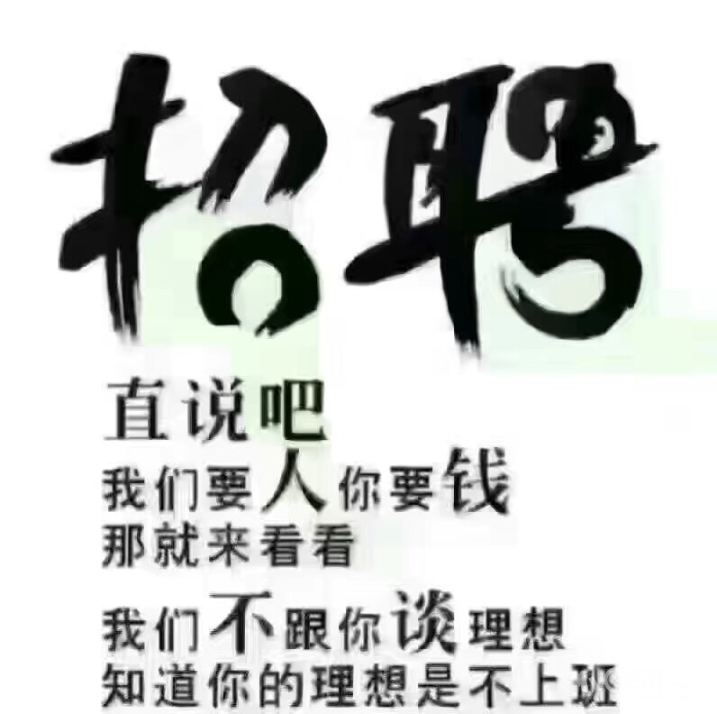 招聘美甲师美 甲学徒 - 女性天地 - 梦溪论坛 镇