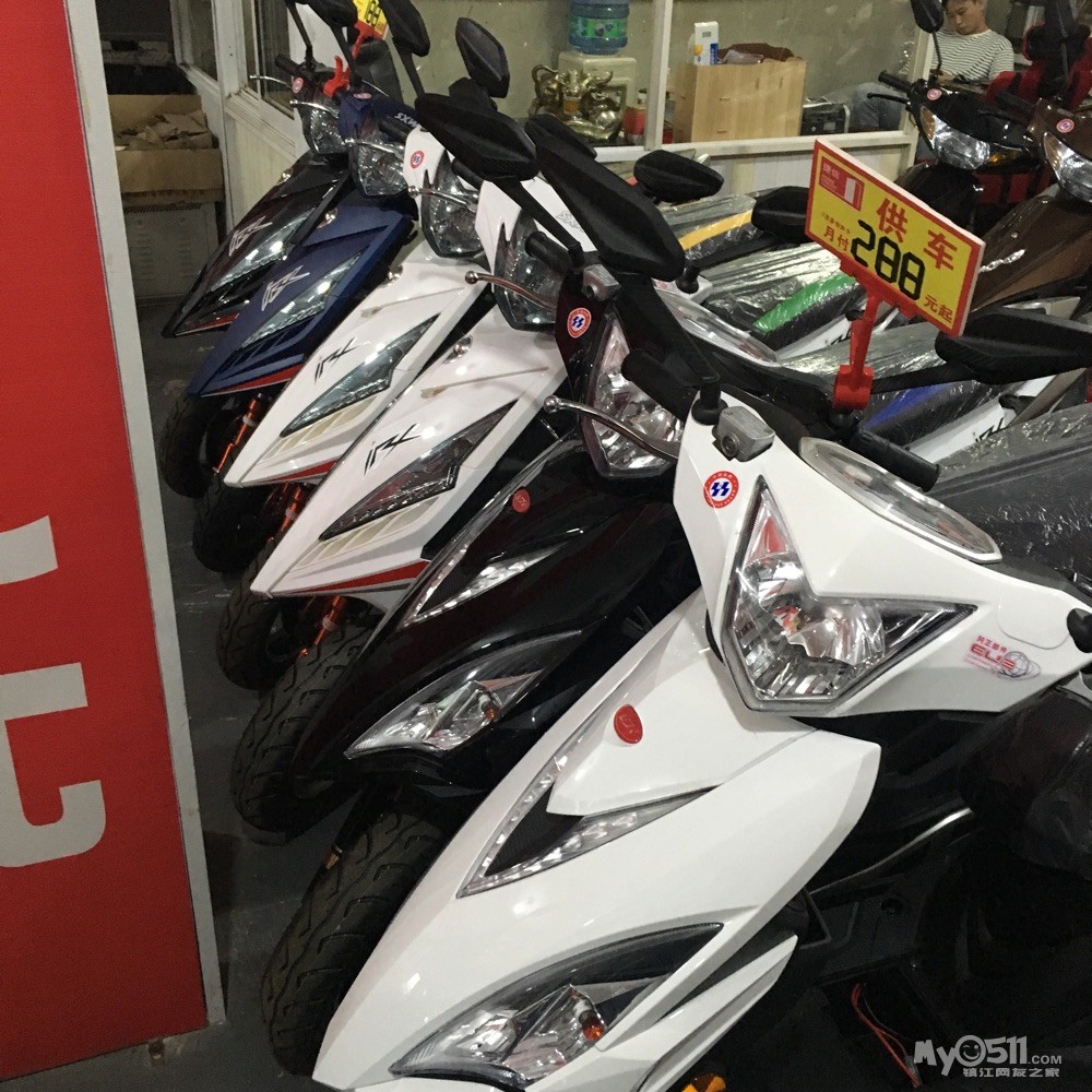 摩托车厂家直销可以分期付款0首付、手机号、