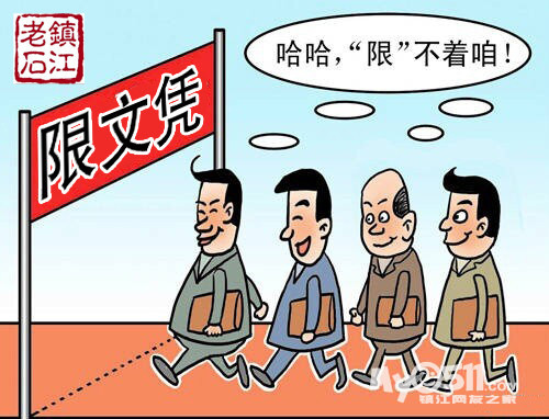 镇江博邦教育大专本科学历提升职业资格证全国