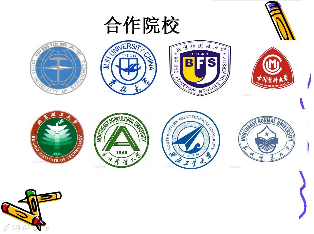 镇江博邦教育大专本科学历提升职业资格证学信