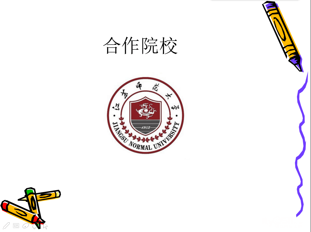 镇江博邦教育大专本科学历提升职业资格证学信