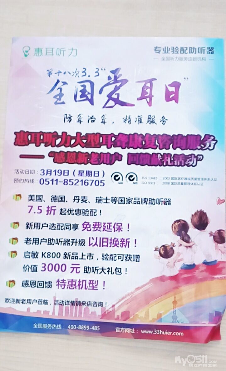 耳聋基因筛查能找到致聋原因 建议高危夫妻要