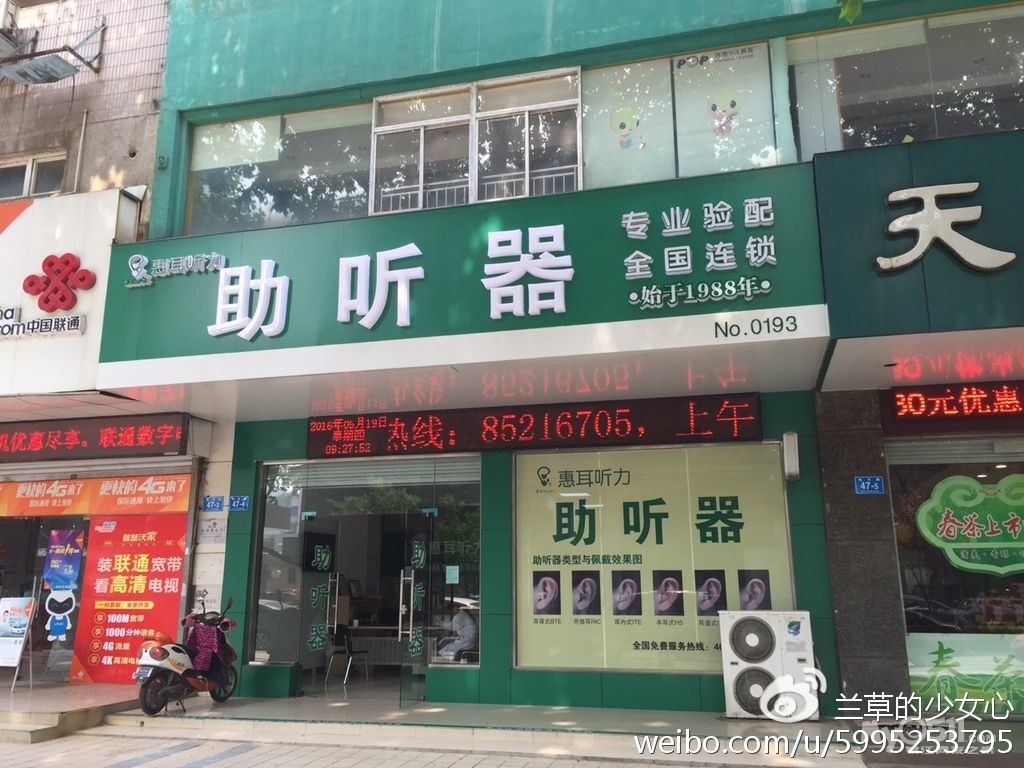 耳聋基因筛查能找到致聋原因 建议高危夫妻要