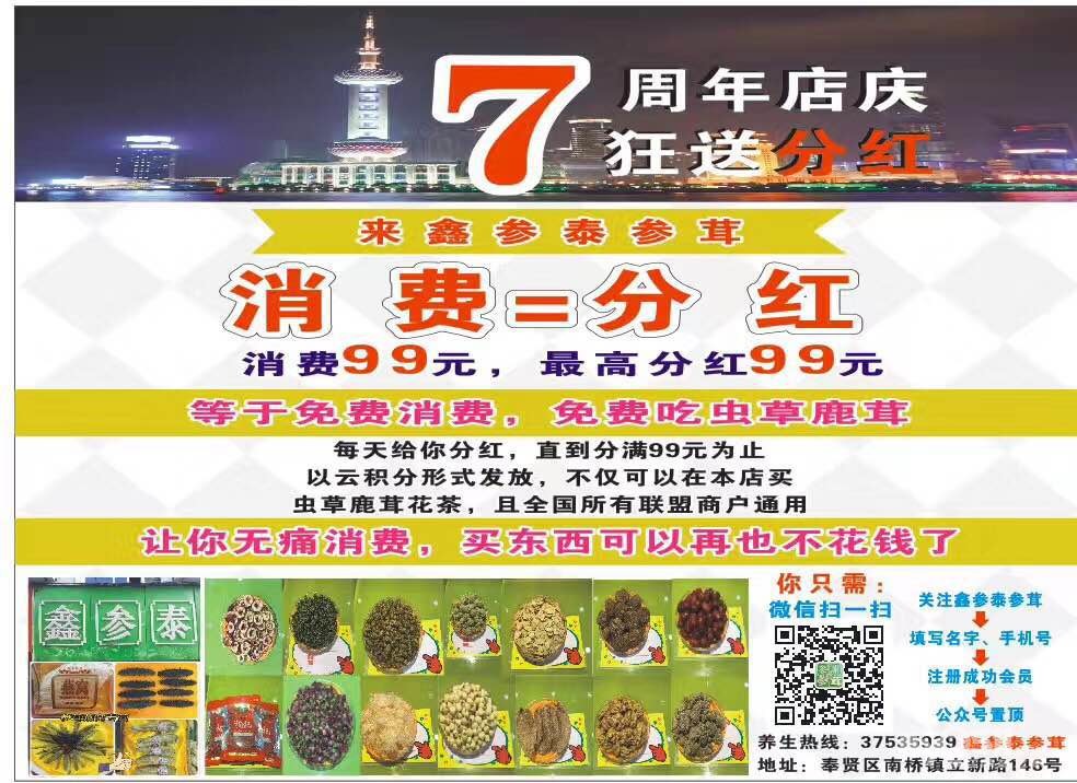 中收入阶层消费比例图_收入倍增 消费(2)