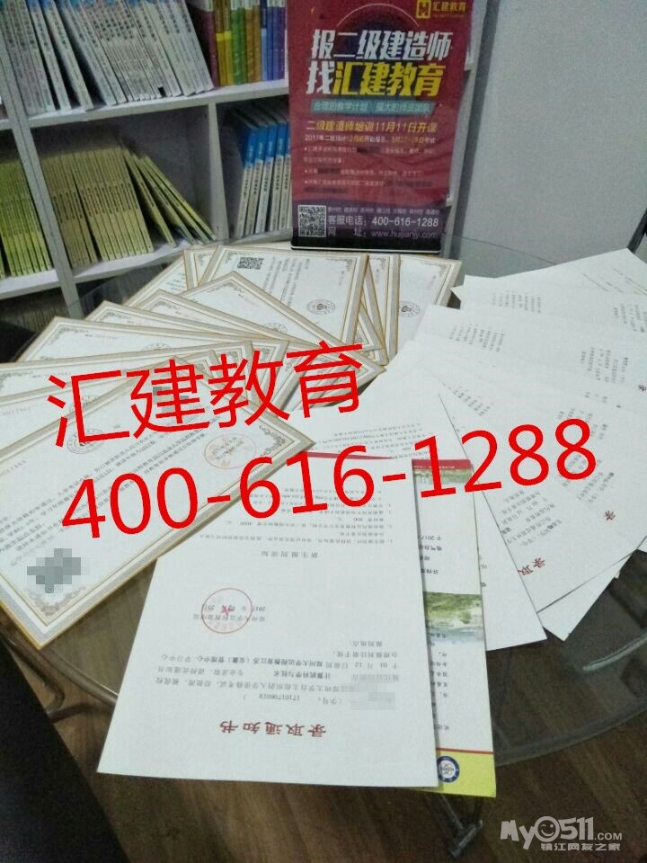 一建即将网报了, 不知道消防和建造师挂靠费多