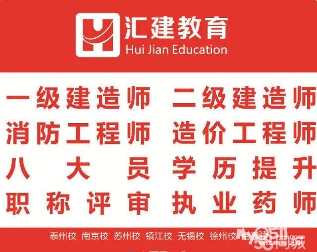 一建即将网报了, 不知道消防和建造师挂靠费多