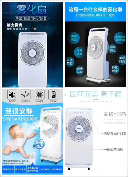 格力电器进军微商,格力微商怎么代理?格力微商