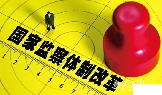 镇江市公安局新区分局国保大队原大队长石宏涉