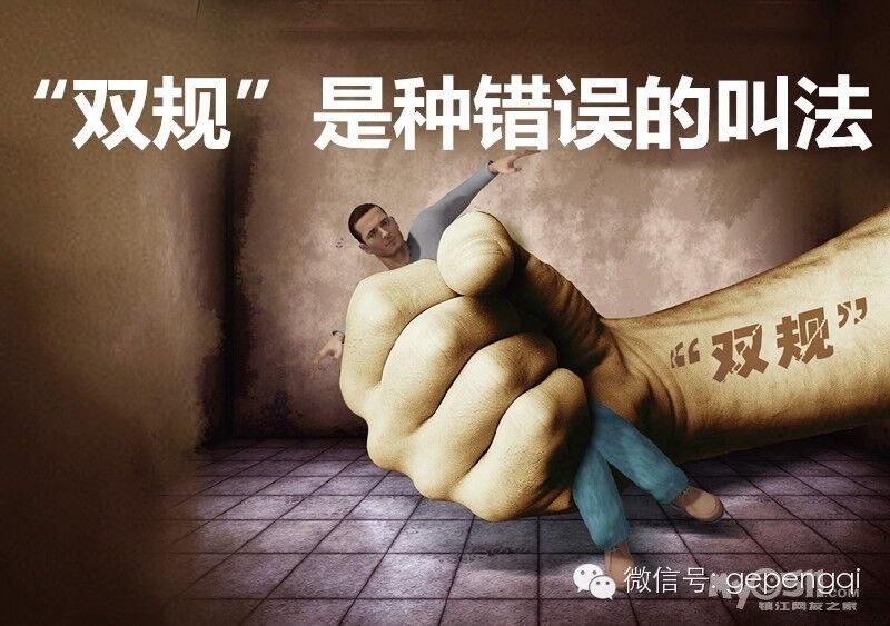 镇江市公安局新区分局国保大队原大队长石宏涉