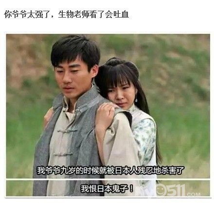 凤凰网:广西2男子穿日本军服作秀 被数百愤怒