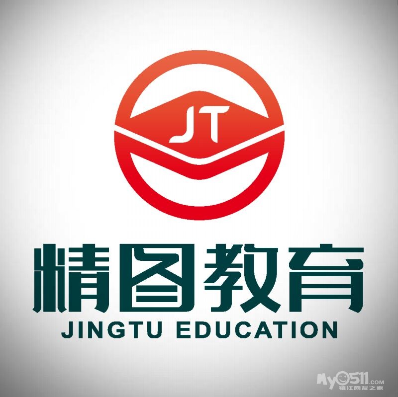 精图教育 国家公务员国庆6天理论课加群免费送