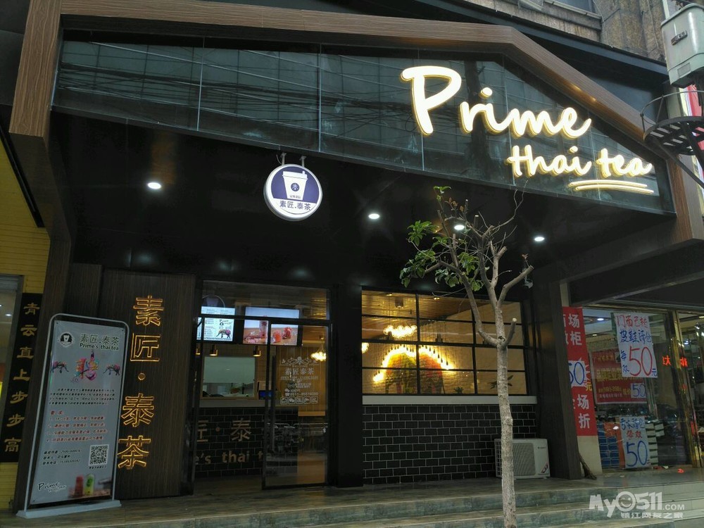 有人需要找收银员的工作吗?可以看看这个 - 分