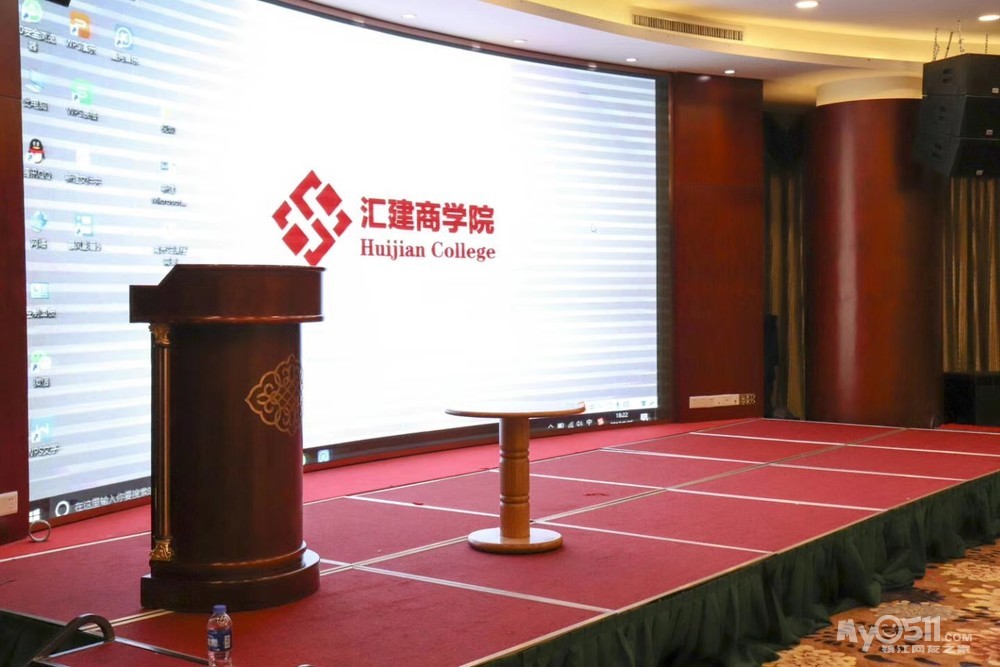 2018中国教育行业发展趋势论坛-创新共享为爱