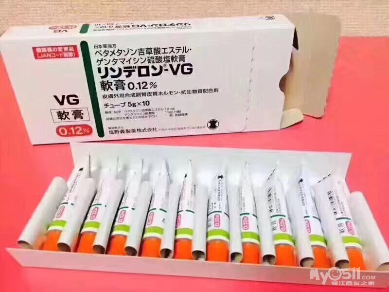 日本本土湿疹牛皮癣药膏