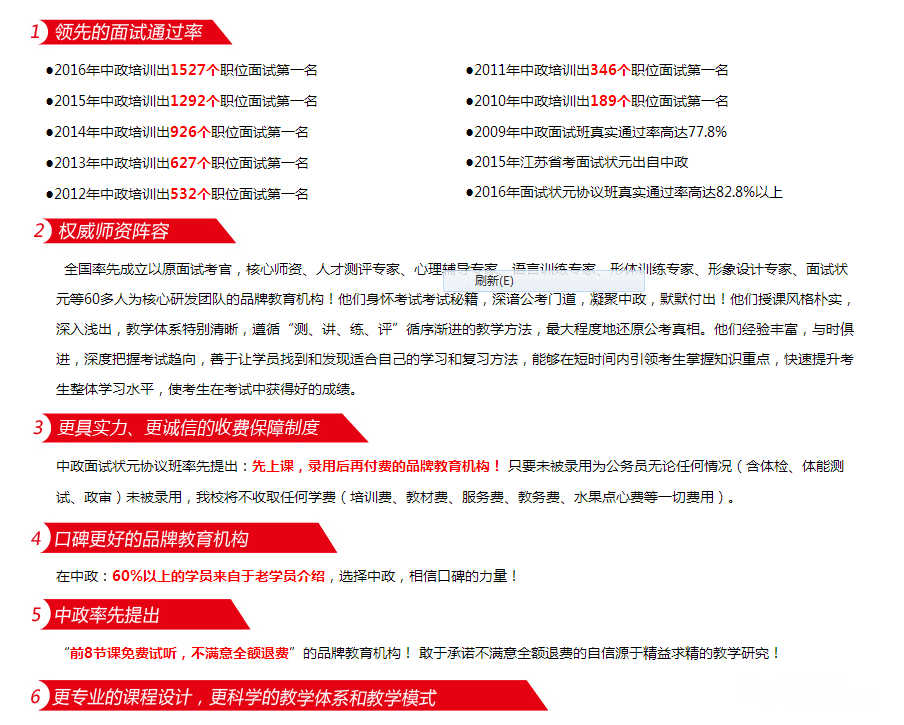 单位收入证明模板_镇江事业单位收入