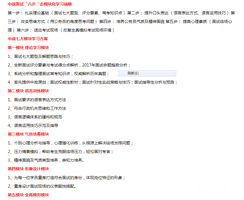 单位收入证明模板_镇江事业单位收入