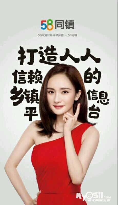 免费为您提供各类便民讯息!人人信赖的信息平