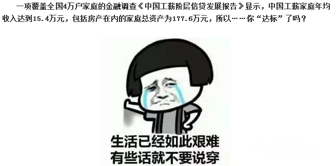 属于劳动力人口的是_近六成劳动力人口自认属中间阶层(2)