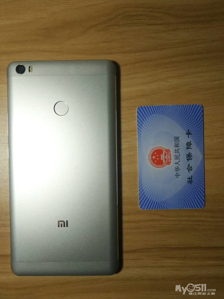 江大98新小米MAX 内存64G大屏6.4寸超大480