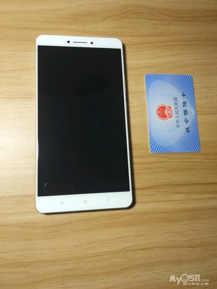 江大98新小米MAX 内存64G大屏6.4寸超大480