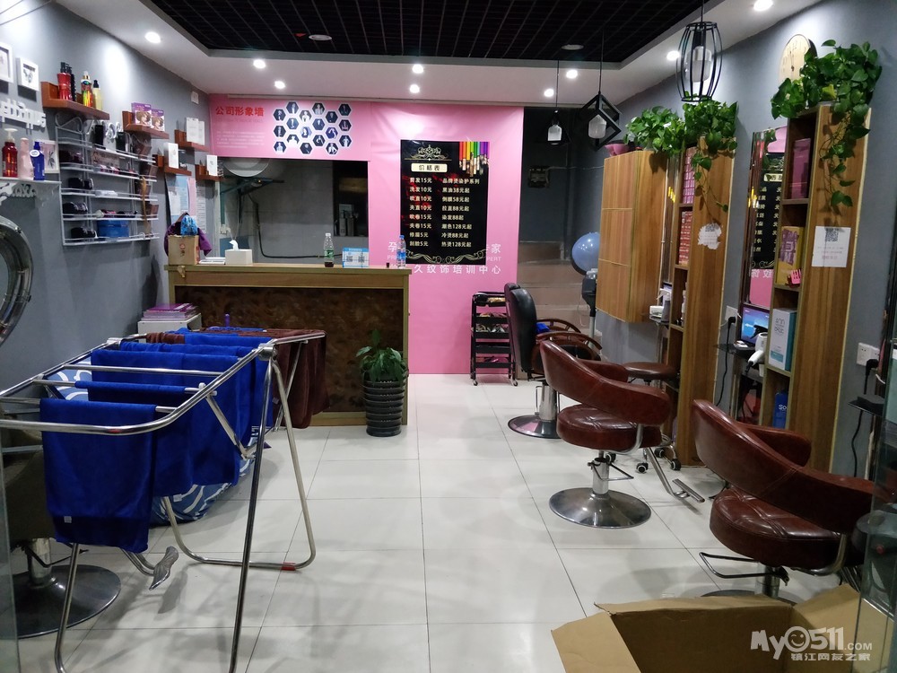 丹徒新区理发店转让