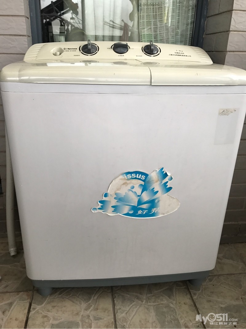 水仙牌双筒洗衣机
