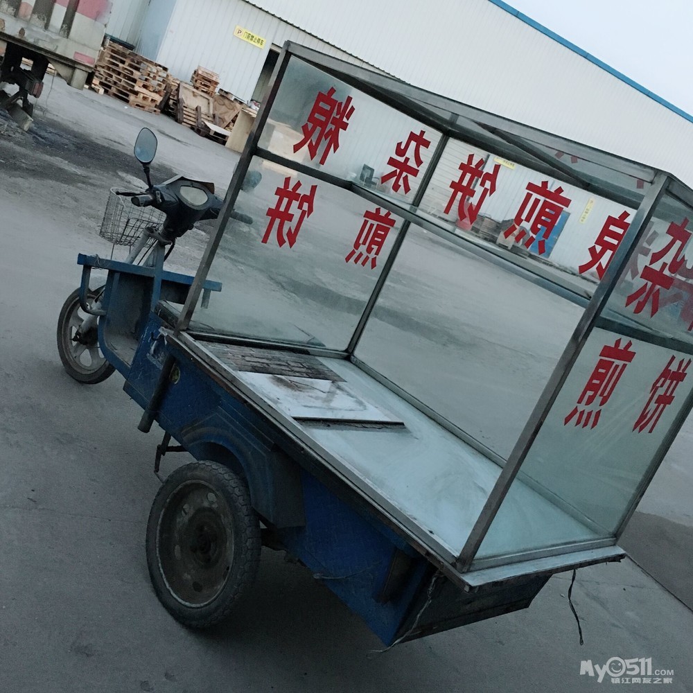 转卖做煎饼二手电瓶三轮车 [广告推广]
