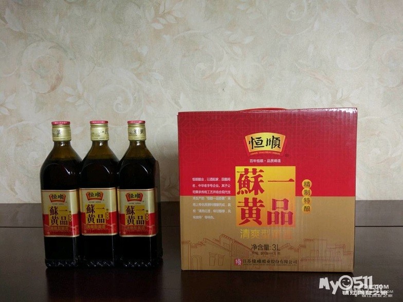 食品 03 特价处理一批恒顺一品苏黄黄酒 三,五年陈恒顺老酒,18元 一