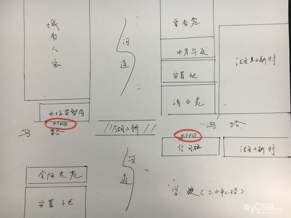 谷阳镇gdp_楠木渡镇谷阳小学图片