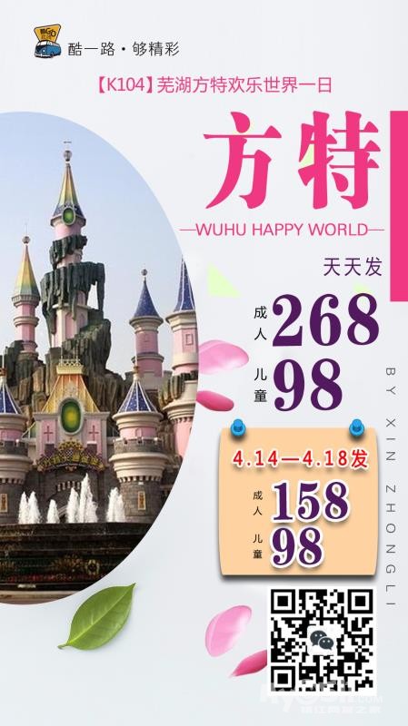 芜湖人口十年_芜湖起飞