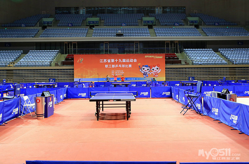 江苏省第十九届运动会--职工部乒乓球比赛部分