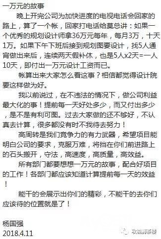 收入证明_规划设计师收入(3)