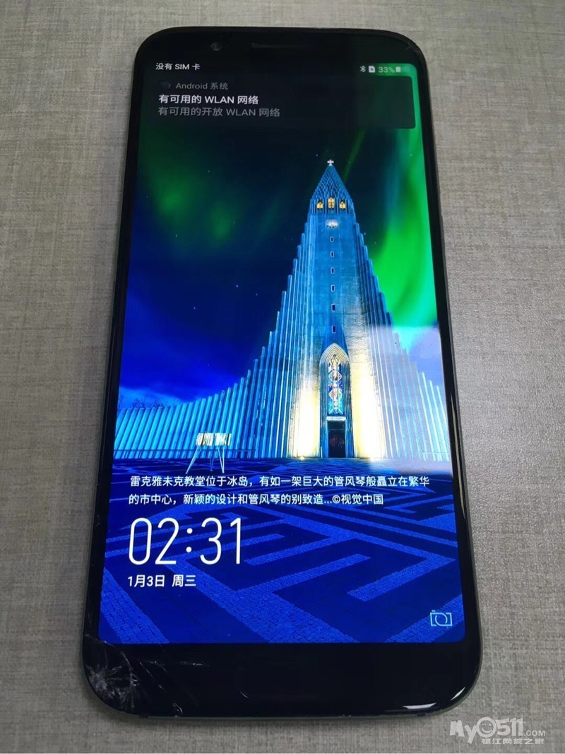 2500出小米黑鲨,8G+128G