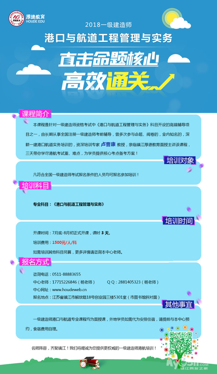 代报解共享收入(2)