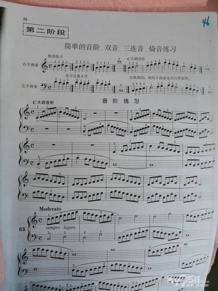钢琴谱
