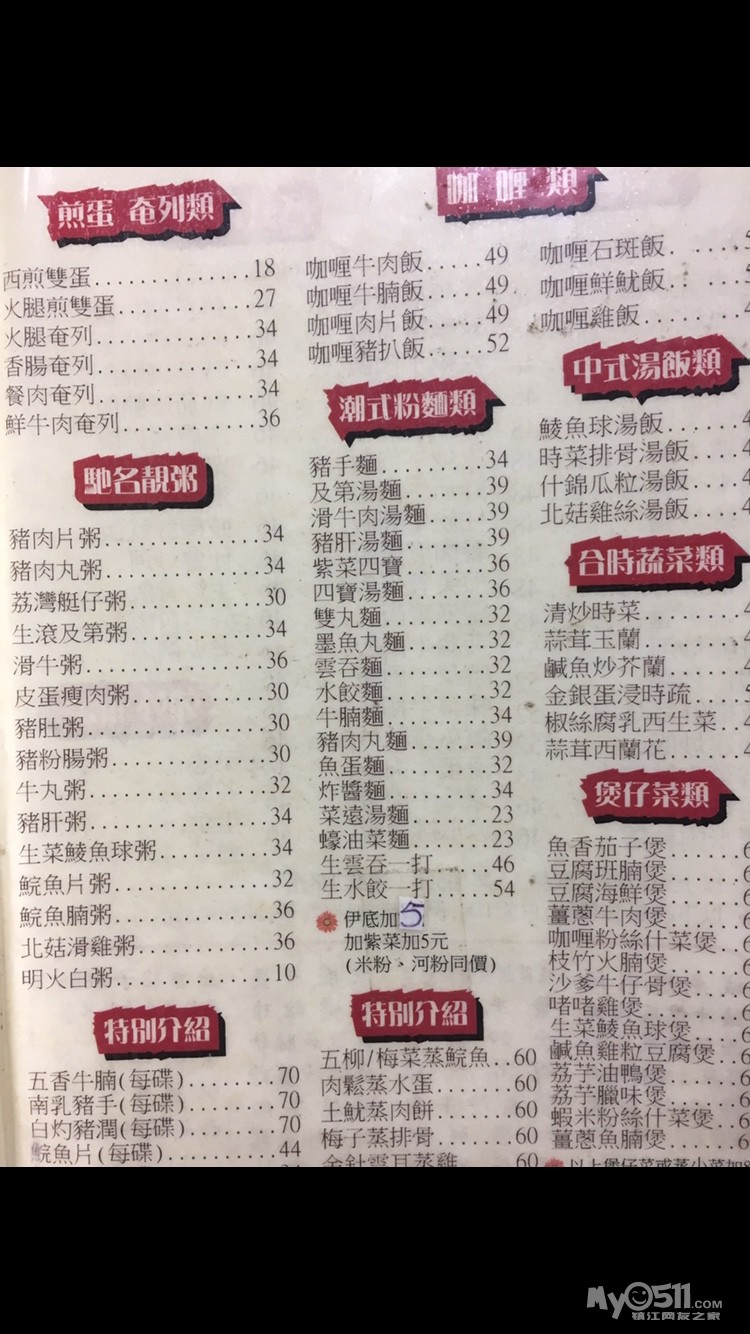 澳门常住人口_2018年广东省人口增量全国第一,深圳增加49.83万,6成是人才(2)