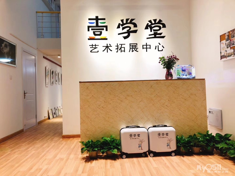 78壹学堂61三天练字王硬笔书法万达圣诞广告设计图片