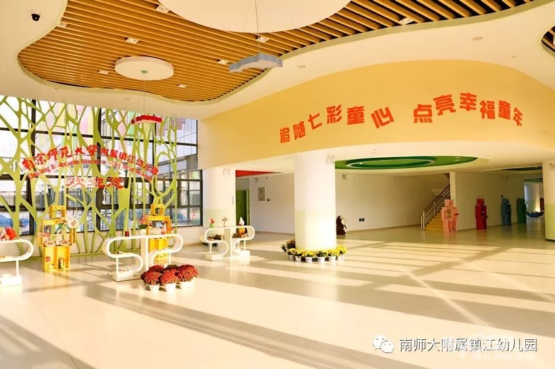 南京师范大学附属镇江幼儿园招生啦