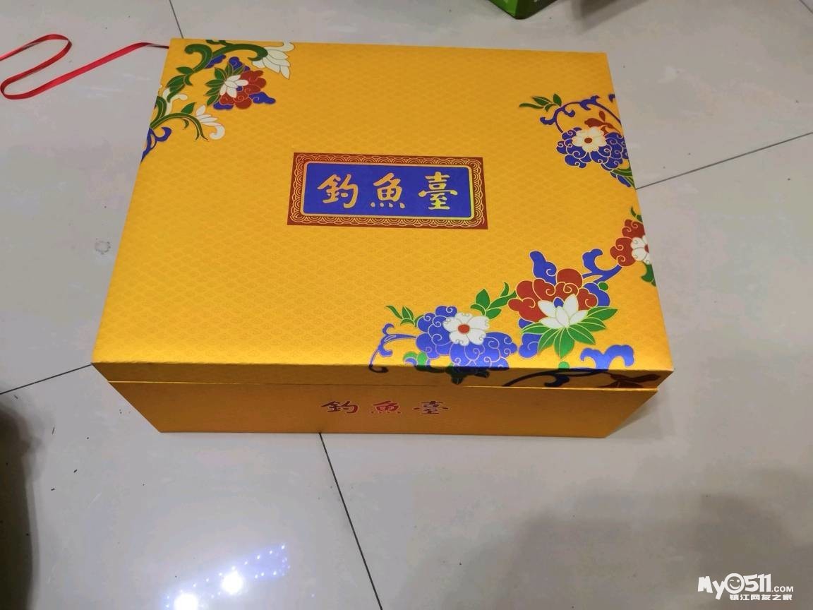 钓鱼台烟转让